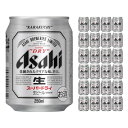 さらりとした飲み口、キレ味さえる。いわば辛口のビールです。 商品説明 商品名 アサヒ スーパードライ 250ml 内容量 250ml×24本 商品コメント 洗練されたクリアな味、辛口。さらりとした口あたり、シャープなのどごし。キレ味さえる、いわば辛口ビールです。 賞味期限 9か月 原産国（最終加工地） 日本 原材料 麦芽（外国製造又は国内製造（5％未満））、ホップ、米、コーン、スターチ アルコール度数 5%