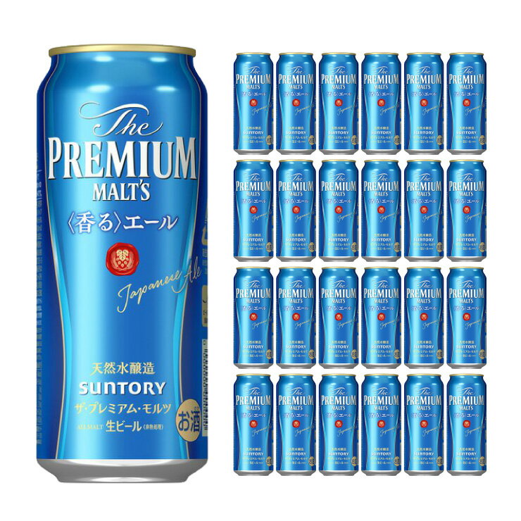 【8/4 20:00〜8/11 1:59 エントリーでP5倍】サントリー プレミアムモルツ 香るエール 500ml 24本 ビール 取り寄せ品 送料無料