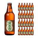 ホッピービバレッジ 深大寺ビール ピルゼン 330ml 24本 ビール 送料無料 取り寄せ品