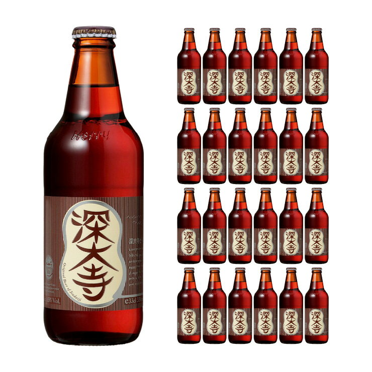 商品説明 名称 深大寺ビールミュンヘン 330ml セット内容 330ml×24本 商品コメント 香ばしい香りと引き締まった苦味の絶妙なバランスが特徴。日本人の好みに合わせ淡色麦芽・カラメル麦芽・ロースト麦芽をオリジナルレシピでブレンドし、世界最高級のアロマホップをたっぷり贅沢に使用し醸造。ブラウマイスターの技が冴えわたる飲みやすい黒ビールは食事との相性も抜群です。 アルコール度数 4.5度 加工地 日本 原材料 麦芽、ホップ