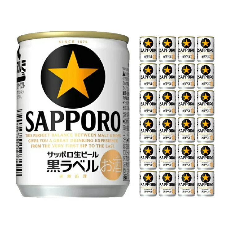 完璧な生ビールを。 商品説明 商品名 生ビール 黒ラベル 135ml セット内容 135ml×24本 商品コメント ・サッポロ独自の「旨さ長持ち麦芽」を一部使用。・黒ラベルならではの「麦のうまみと爽やかな後味のベストバランス」に磨きをかけました。・製造方法を見直し、より白く美しい泡を実現。・アルコール5% 加工地 日本 原材料 麦芽（外国製造又は国内製造（5%未満））、ホップ、米、コーン、スターチ アルコール度数 5%