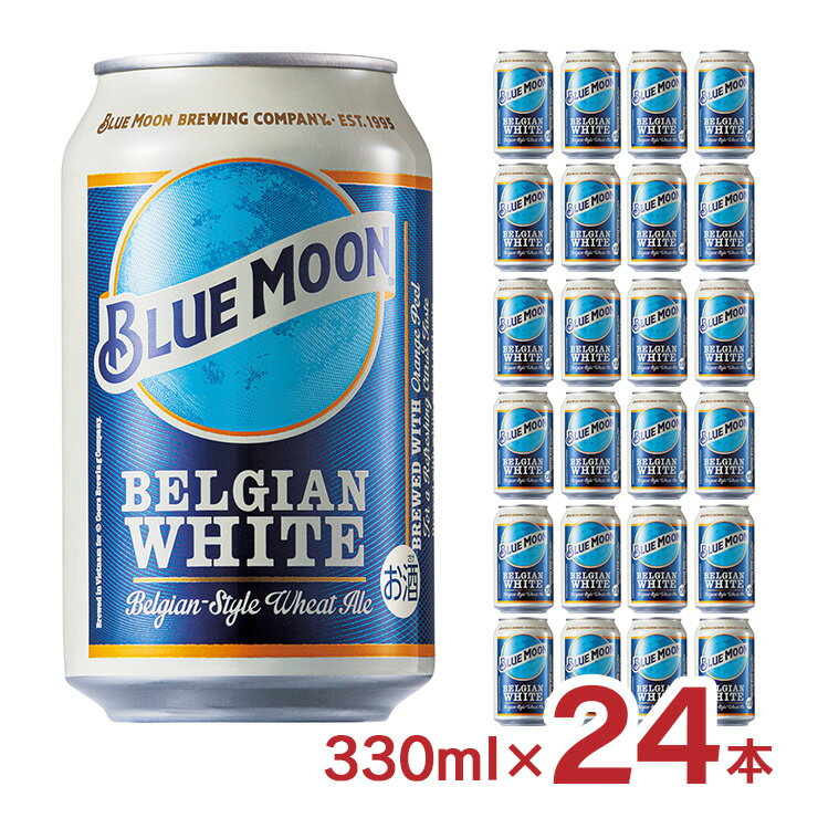 r[ Ar[ BLUEMOON u[[  330ml 24{ (1P[X) J ߎ 