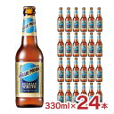 ビール 輸入ビール BLUEMOON ブルームーン 瓶 330ml 24本 (1ケース) ビン 白鶴酒造 送料無料