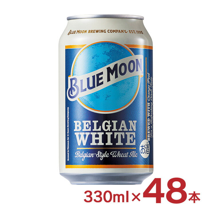 ビール 輸入ビール BLUEMOON ブルームーン 缶 330ml 48本 2ケース カン 白鶴酒造 送料無料