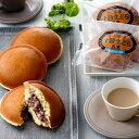 ギフト 江戸屋 乳蔵 北海道十勝...