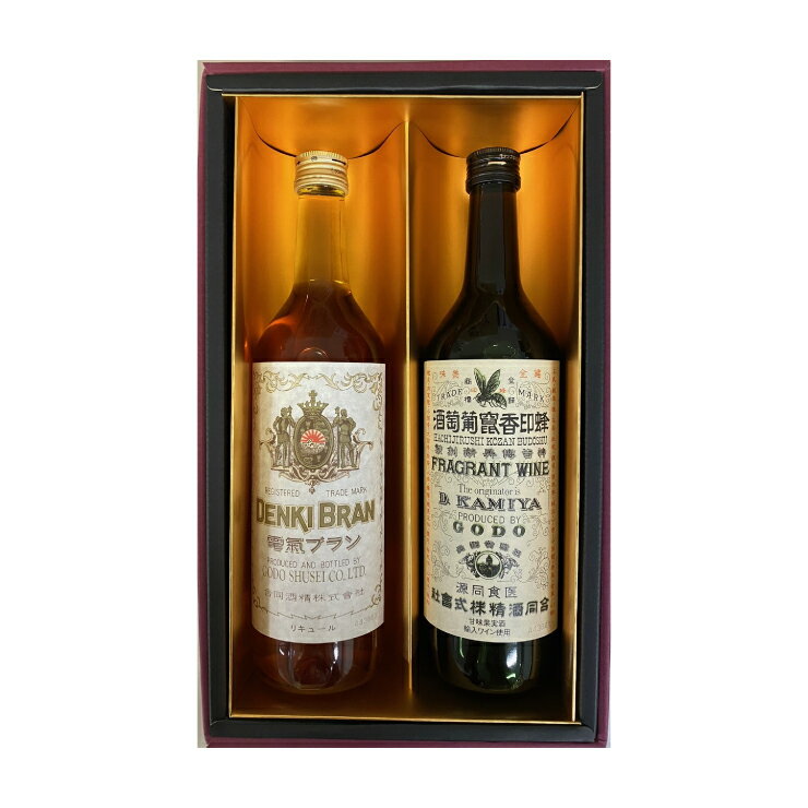 電気ブラン (40％) 蜂印香竄葡萄酒 ギフトセット リキュール 果実酒 各1本 720ml×2本 (電気ブラン1本・蜂印香竄葡萄酒1本) 産地直送 ギフト 送料無料のサムネイル