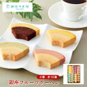 銀座千疋屋 銀座フルーツクーヘン 16個 0820120 クーヘン バームクーヘン 千疋屋 ギフト 中元 歳暮 お取り寄せ グルメ 常温 産地直送 送料無料(4)