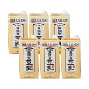 【5/9 20:00〜5/16 1:59 エントリーでP5倍】豆乳 無調整 ふくれん 国産大豆100% 無調