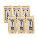 豆乳 無調整 ふくれん 国産大豆100％ 無調整豆乳 1000ml 6本 1ケース 1L ノンコレステロール 紙パック 九州産 送料無料