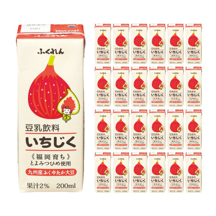豆乳 ふくれん 豆乳飲料 いちじく 200ml 24本 1ケース 送料無料 福岡のサムネイル