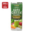 【5/9 20:00〜5/16 1:59 エントリーでP5倍】スムージー ふくれん 国産野菜グリーンスムージー 200ml 48本 2ケース 送料無料