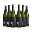 日本酒 純米大吟醸 日本盛 純米大吟醸 生酒 720ml 6本 1ケース フルーティ 吟醸香 15〜16度 常温 取り寄せ品 送料無料
