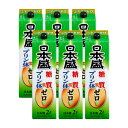 日本盛 糖質ゼロプリン体ゼロ 2000ml 6本 (1ケース) 取り寄せ品 送料無料