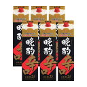日本盛 晩酌 辛口 2000ml 6本 1ケース 日本酒 紙パック 取り寄せ品 送料無料