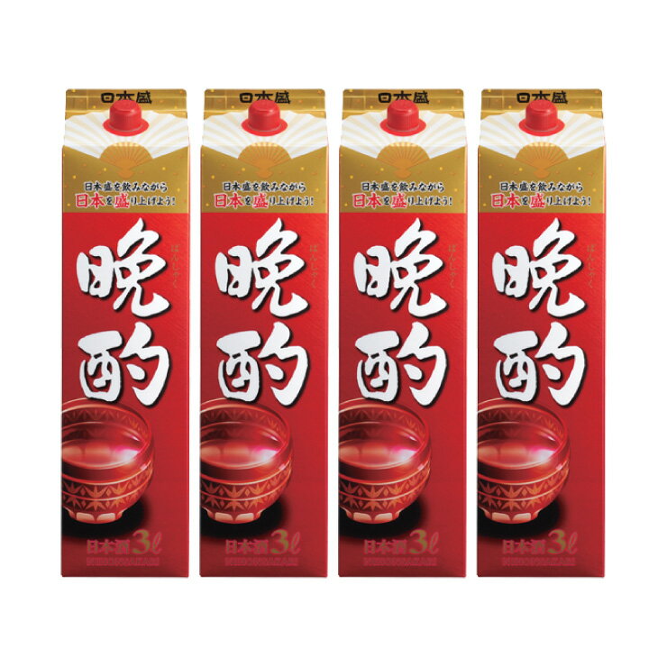 日本盛 晩酌 3000ml 4本 (1ケース) 取り寄せ品 送料無料