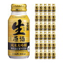 日本盛 生原酒 純米大吟醸 200ml 30本 (1ケース) 取り寄せ品 送料無料