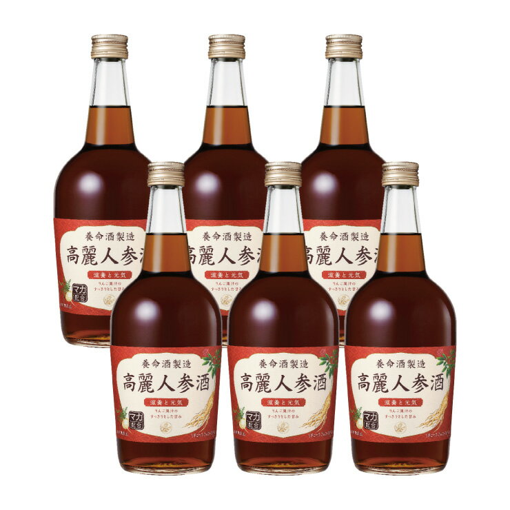 楽天東京酒粋養命酒 高麗人参酒 700ml 6本 1ケース 取り寄せ品 送料無料