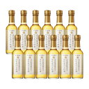 養命酒 はちみつのお酒 250ml 12本 1ケース 取り寄せ品 送料無料