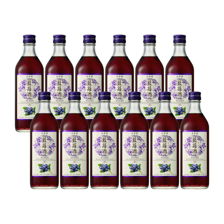 キリン 藍苺酒 500ml 12本 (1ケース) 取り寄せ品 送料無料