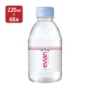 GrA  ~lEH[^[ v`GrA 220ml 48{ ɓ evian d KAi 