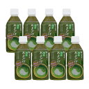【5/9 20:00〜5/16 1:59 エントリーでP5倍】甘酒 あまざけ 宝来屋 甘酒 抹茶あまざけ 350ml 8本 1ケース ペット ペットボトル 米麹...