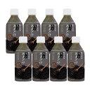 【5/9 20:00〜5/16 1:59 エントリーでP5倍】甘酒 あまざけ 宝来屋 甘酒 黒ごまあまざけ 350ml 8本 1ケース ペット ペットボトル 米...