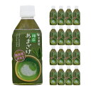 【5/9 20:00〜5/16 1:59 エントリーでP5倍】甘酒 あまざけ 宝来屋 甘酒 抹茶あまざけ 350ml 16本 2ケース ペット ペットボトル 米...