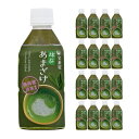 国産米を使用した米糀でつくったあま酒に抹茶を加えました。そのまま飲めるストレートタイプ。 商品説明 商品名 抹茶あまざけ 350ml 内容量 350ml×16本 商品コメント 日本一のお茶の生産地である静岡県で作られた丸山製茶の上質で高品質な抹茶を厳選して使用。 原材料 米糀(国産米)、抹茶/酸化防止剤(ビタミンC) 原産国 日本 賞味期限 8カ月