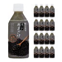 【5/9 20:00〜5/16 1:59 エントリーでP5倍】甘酒 あまざけ 宝来屋 甘酒 黒ごまあまざけ 350ml 16本 2ケース ペット ペットボトル ...