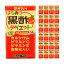 タマノイ酢 はちみつ黒酢ダイエット LL 125ml 24本 1ケース 酢ドリンク 飲む酢 送料無料 取り寄せ品