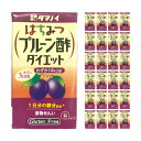 タマノイ酢 はちみつプルーン酢ダイエット LL 125ml 24本 1ケース 酢ドリンク 飲む酢 送料無料 取り寄せ品