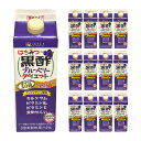 【7/19 20:00~7/26 1:59 エントリーでP5倍】タマノイ酢 はちみつ黒酢ブルーベリーダイエット 濃縮タイプ 500ml 12本 1ケース 送料無料 取り寄せ品