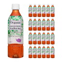 【8/4 20:00~8/11 1:59 エントリーでP5倍】オーガニック ジャスミン&ルイボスティー 500ml 24本 1ケース ジャスミン茶 ルイボスティー盛田 送料無料 取り寄せ品