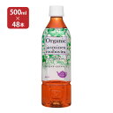 オーガニック ジャスミン&ルイボスティー (500ml 48本) 2ケース 盛田 送料無料 取り寄せ品