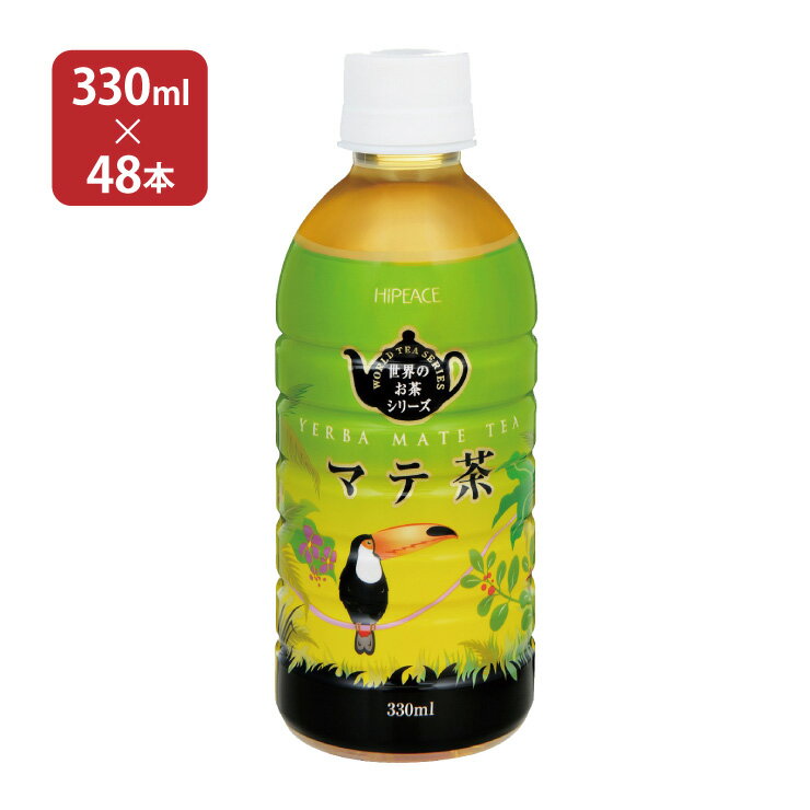 マテ茶 マテ茶 330ml 48本 2ケース 盛田 送料無料 取り寄せ品