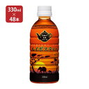 【8/4 20:00~8/11 1:59 エントリーでP5倍】ルイボスティー Hot&Cold (330ml 48本) 2ケース 盛田 送料無料 取り寄せ品