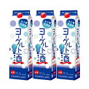 【5/23 20:00〜5/27 9:59 エントリーでP5倍】ヨーグルト酒 女子美酒部 ヨーグルト酒 2000ml パック 3本 サクラオB&D 送料無料