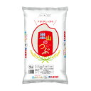 人気ランキング第3位「東京酒粋」口コミ数「0件」評価「0」【4/24 20:00～4/27 9:59店舗内3倍P】米 福島県産 里山のつぶ 5kg お米 白米 送料無料 JAパールライン福島 ふくしまプライド 取り寄せ品