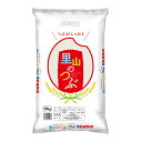 【4/24 20:00～4/27 9:59店舗内3倍P】米 福島県産 里山のつぶ 10kg お米 白米 送料無料 JAパールライン福島 ふくしまプライド 取り寄せ品