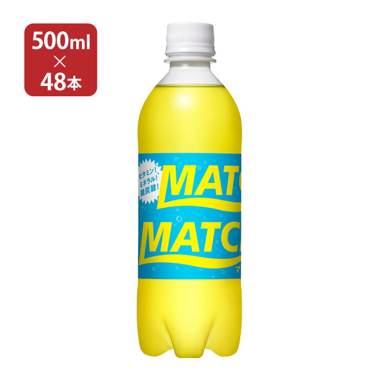 大塚食品 ビタミン炭酸 MATCH マッチ 