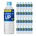 スポーツドリンク 飲料 ミウ スポーツアップ 550ml 24本 ダイドードリンコ 送料無料 取り寄せ品