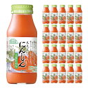 順造選 にんじん 180ml 20本 マルカイコーポレーション 送料無料 取り寄せ品