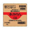 楽天東京酒粋養命酒製造 家醸本みりん 18L 味醂 本みりん 送料無料 取り寄せ品