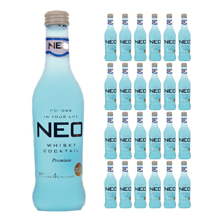 NEO Premium Cocktail ブルーレモン 275ml×24本 (1ケース) ネオプレミアムカクテル