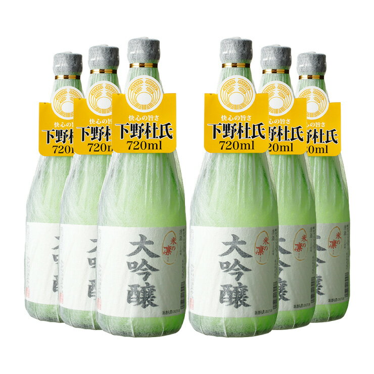 日本酒 酒 地酒 米の凛 大吟醸 瓶 720ml 6本 北関酒造 送料無料 取り寄せ品