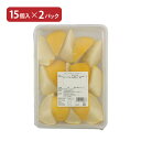 【6/4 20:00〜6/11 1:59 エントリーでP5倍】グレープフルーツゼリー 15個入 2パック (株)三久食品 業務用 冷凍便 フルーツゼリー 産地直...