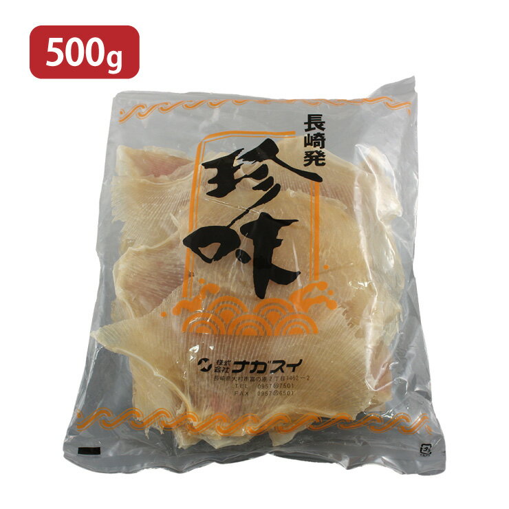 味えいひれ 500g 業務用 えいひれ つまみ 産地直送 送料無料