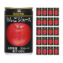 飲料 国産 長野県産 りんごジュース 160g 20本 ゴールドパック 送料無料 取り寄せ品 1