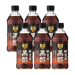 【4/24 20:00～4/27 9:59店舗内3倍P】純玄米 黒酢 ミツカン 500ml 6本 1ケース 酢ドリンク 飲む酢 送料無料 取り寄せ品