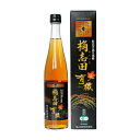 【4/24 20:00～4/27 9:59店舗内3倍P】桷志田 3年熟成有機黒酢 500ml 1本 福山黒酢 産地直送 送料無料